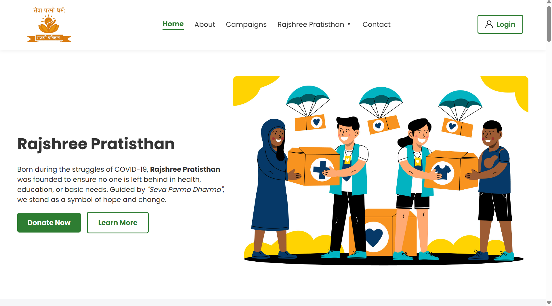 Rajshree Pratisthan NGO